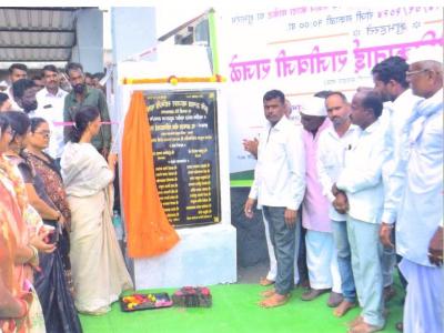 Ground-breaking and inauguration 