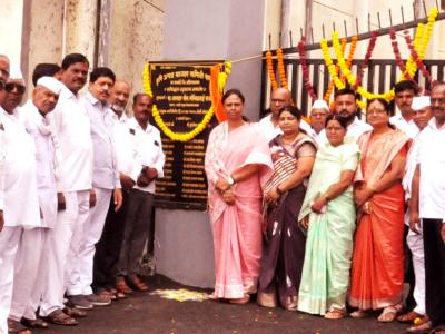 Apmc Kompleksa Udghatana