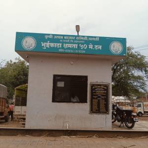 bhui_kata_original