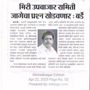 News_7_original