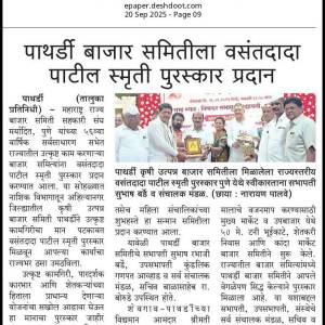 WhatsApp_Image_2025-09-25_at_06.36.19_original