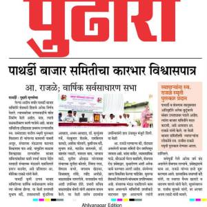 WhatsApp_Image_2025-10-08_at_16.45.47_original